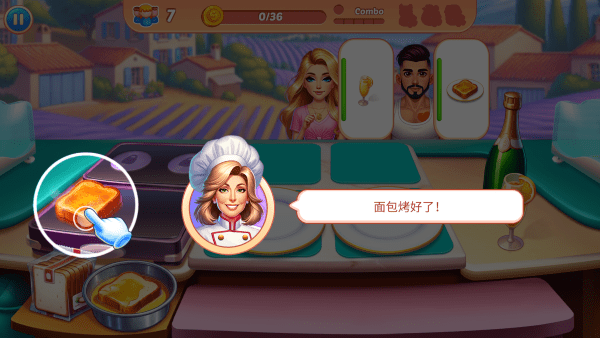 烹饪混乱