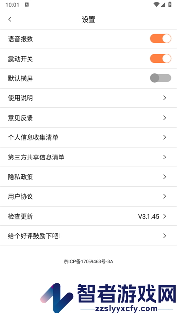 计算器无广告安卓app