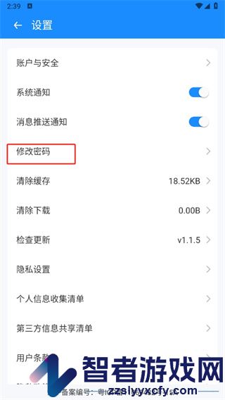 电工小助手app