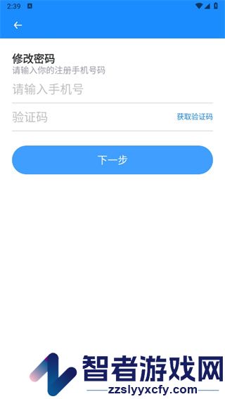 电工小助手app