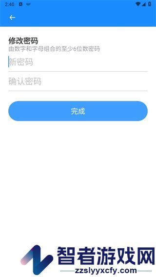 电工小助手app