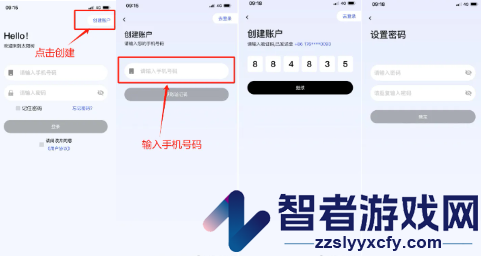 太阳树手表下载安装最新版本官方