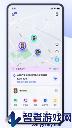 太阳树手表下载安装最新版本官方