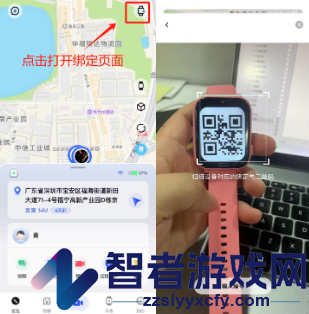 太阳树手表下载安装最新版本官方