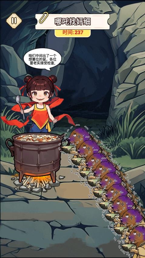 打开所有锁