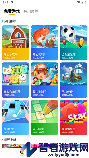 小石输入法最新版本
