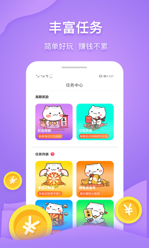 小石输入法最新版本