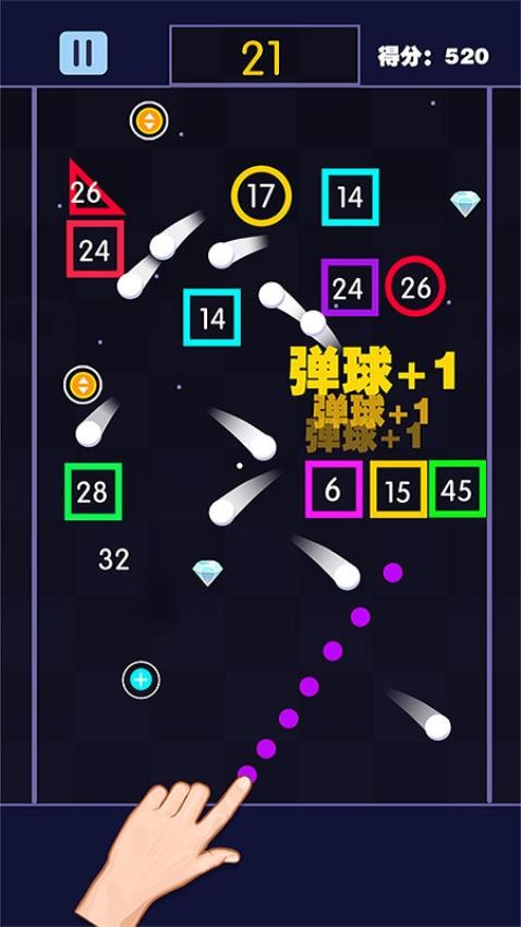 解压弹球