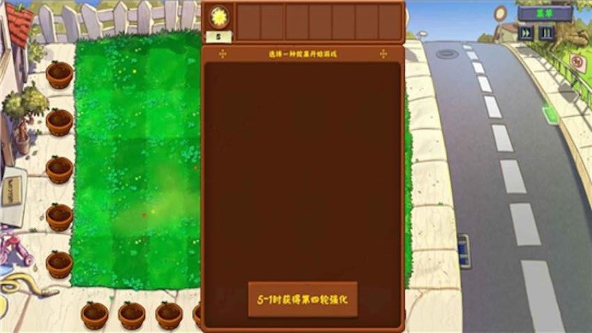 植物僵尸金铲子版