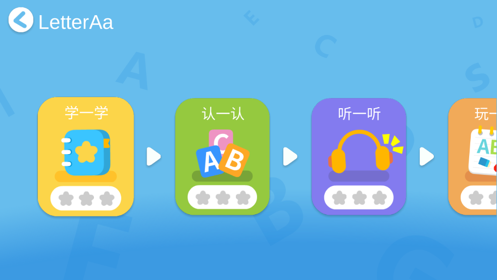儿童英语学习app