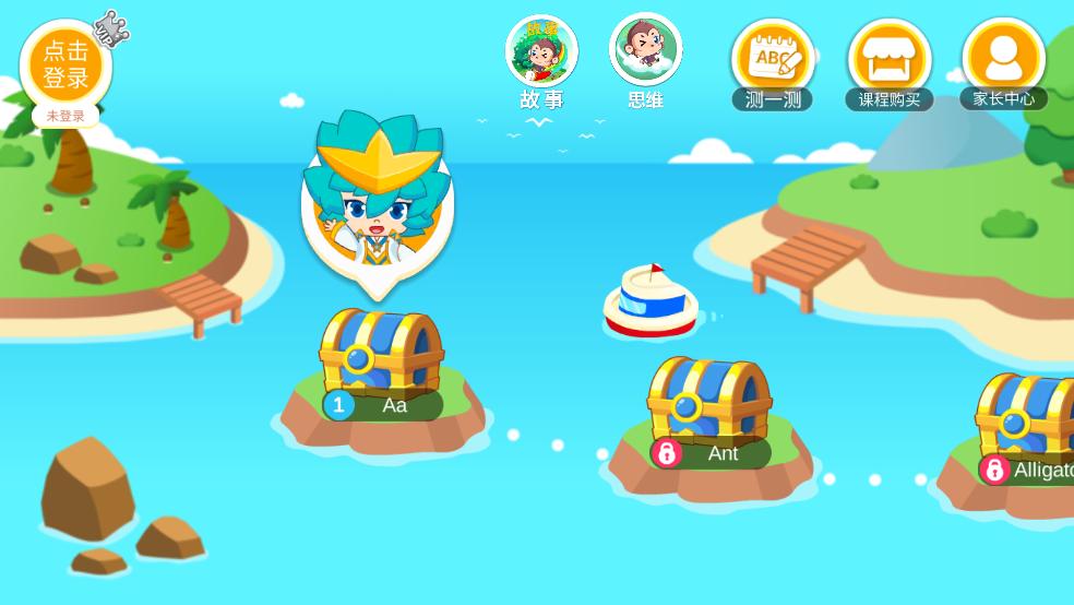 儿童英语学习app