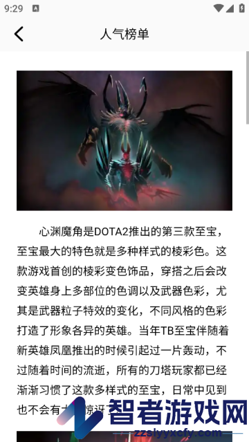 酷酷游戏攻略手机版