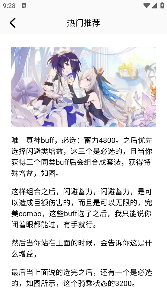 酷酷游戏攻略手机版