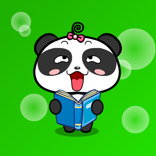 熊猫乐园诗词最新版