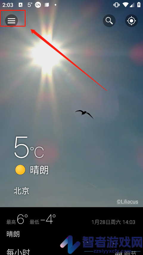 weawow天气高级版