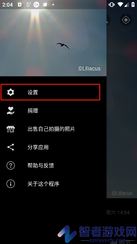 weawow天气高级版
