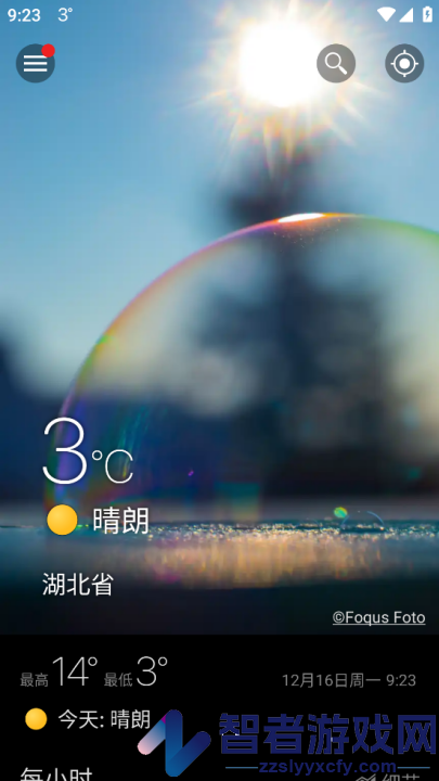weawow天气高级版