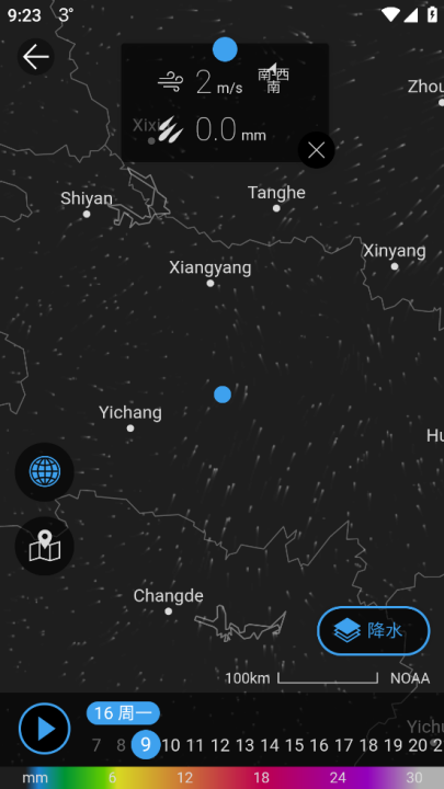 weawow天气高级版