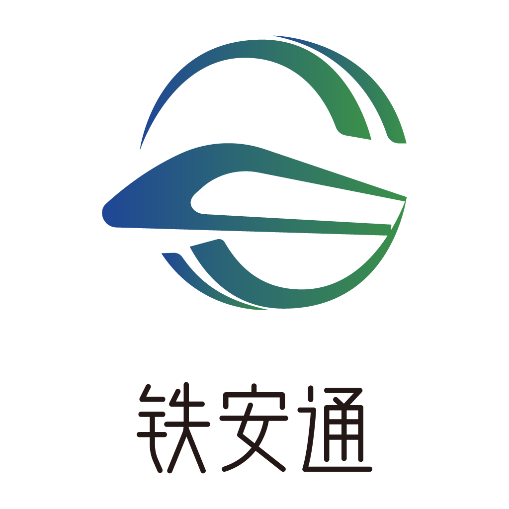 铁安通APP安卓版