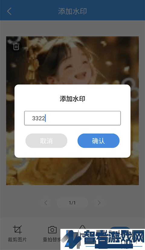 夏深扫描最新版