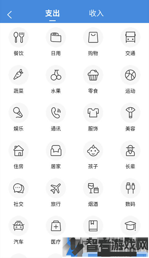夏深扫描最新版