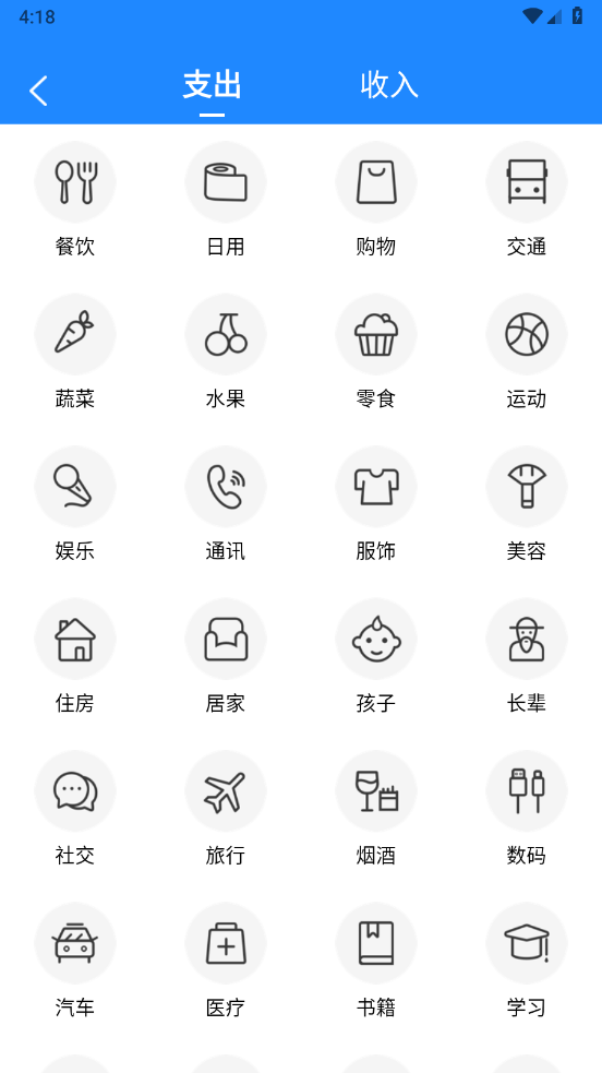 夏深扫描最新版