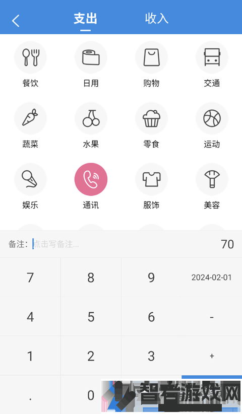 夏深扫描最新版