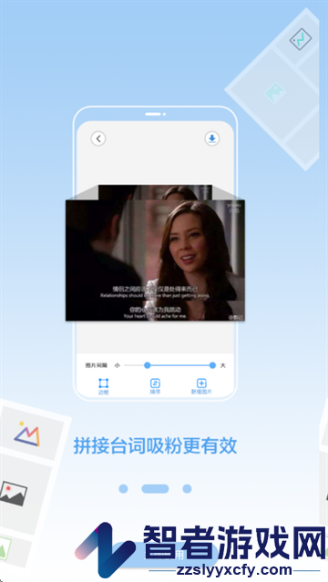 长图拼接专业版app