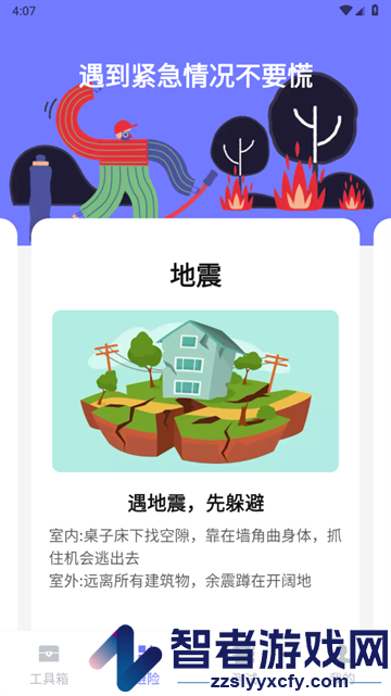 搜阅大字版app