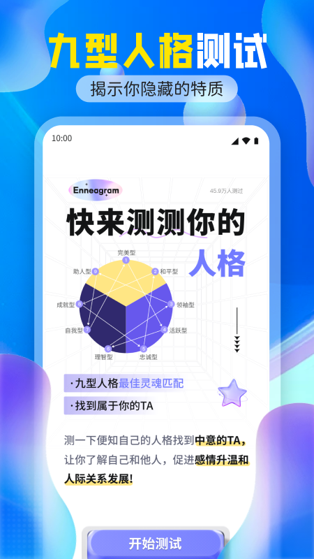 搜阅大字版app