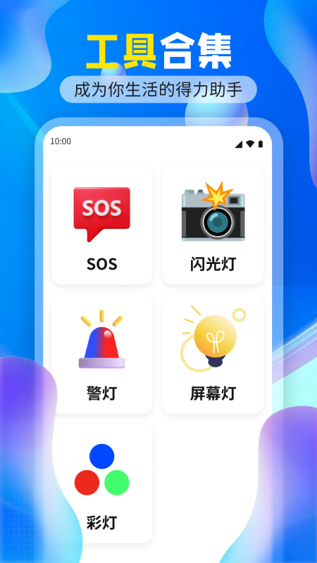 搜阅大字版app