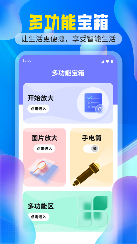 搜阅大字版app