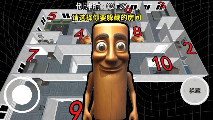 恐怖怪谈