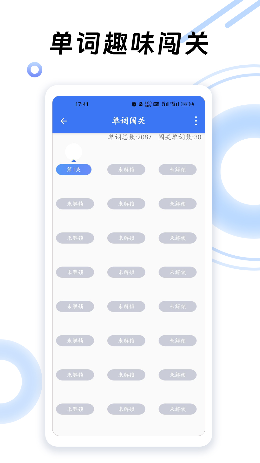 英语六级听力app