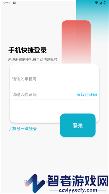 汉王健康app