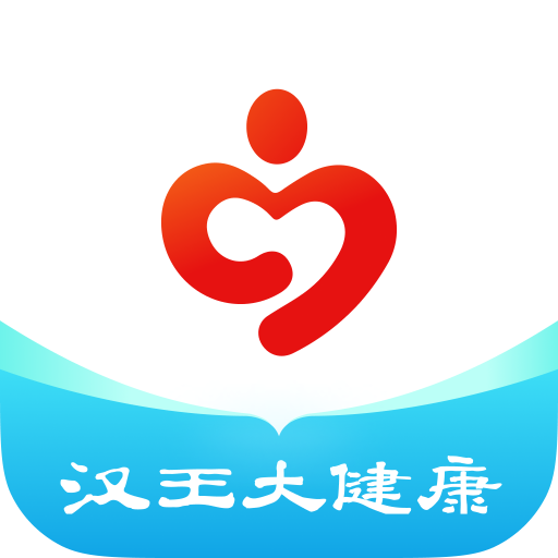 汉王健康app