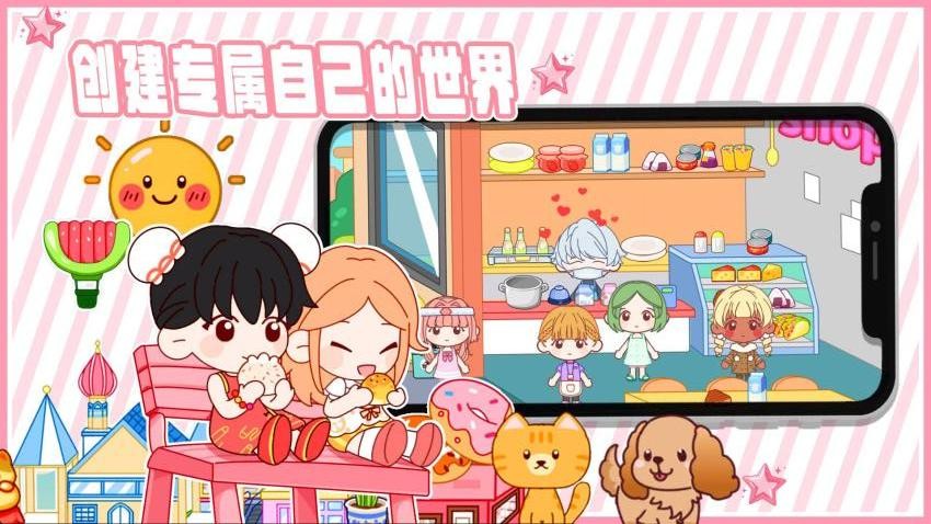 乐比小镇正版