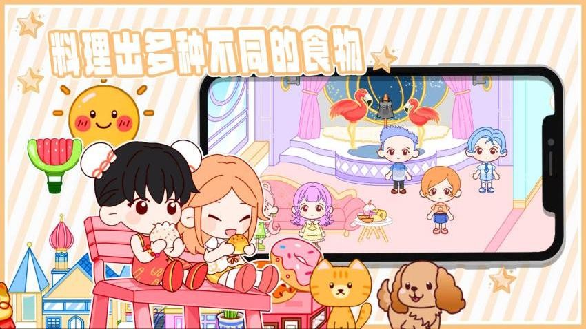 乐比小镇正版