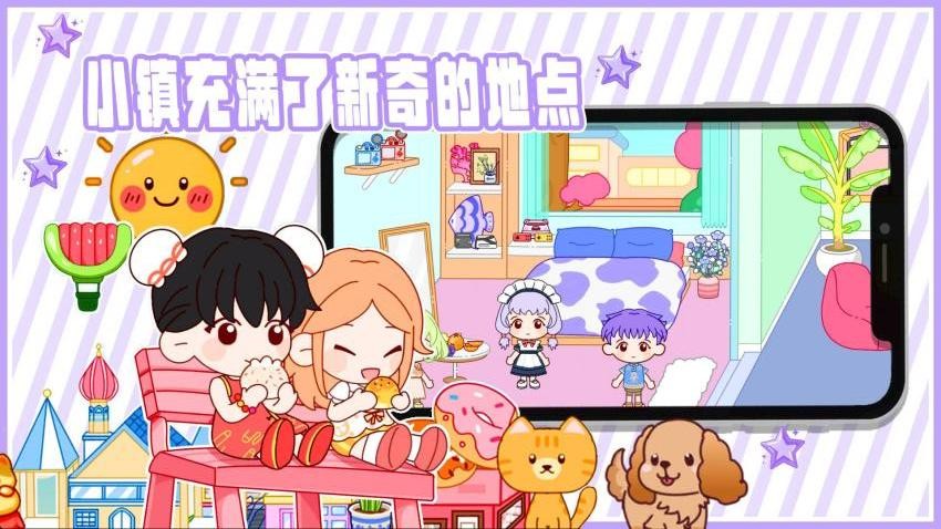 乐比小镇正版