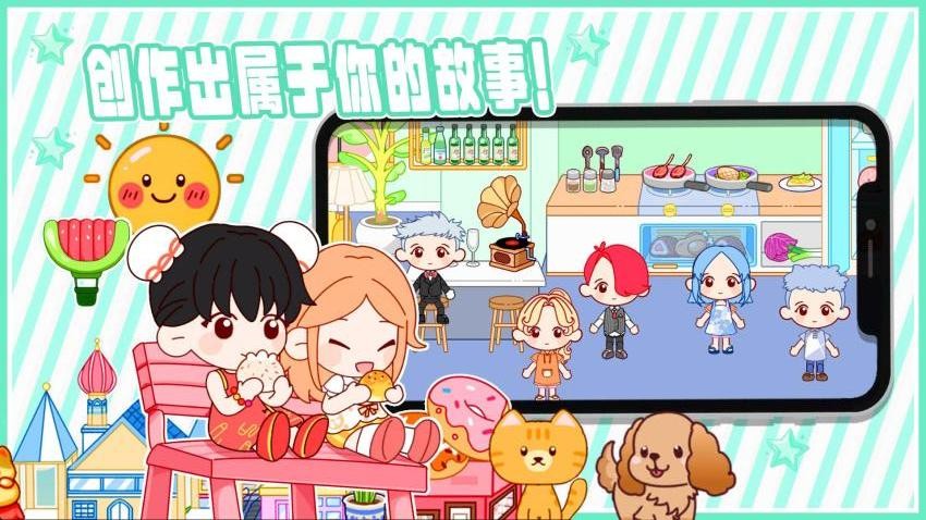 乐比小镇正版