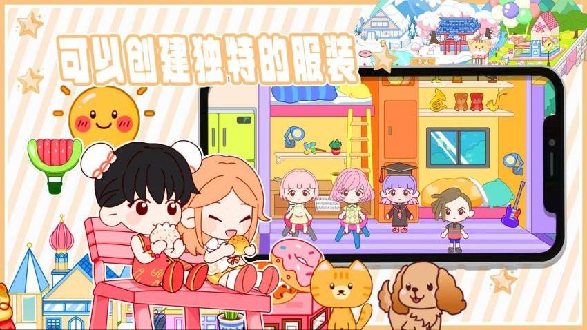 乐比小镇正版
