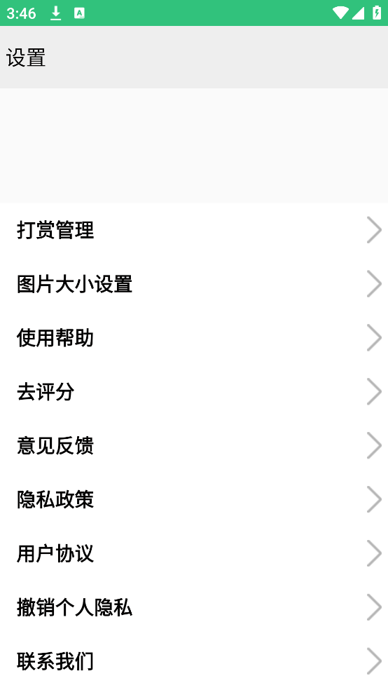 动态图片制作软件