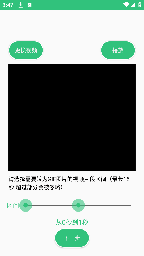动态图片制作软件