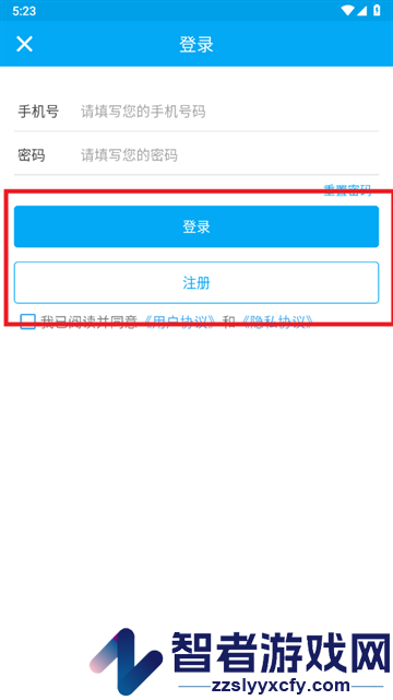 小象新视界4.3.2app