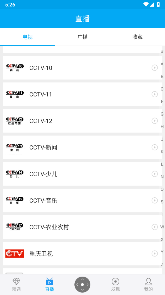 小象新视界4.3.2app