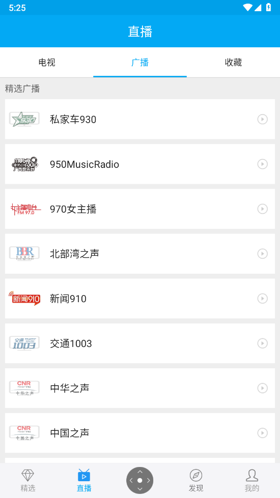 小象新视界4.3.2app