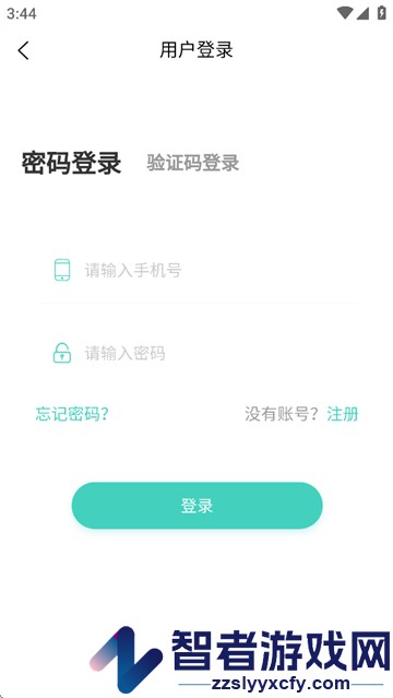 医渐康APP