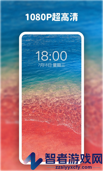 青鸟动态壁纸手机版