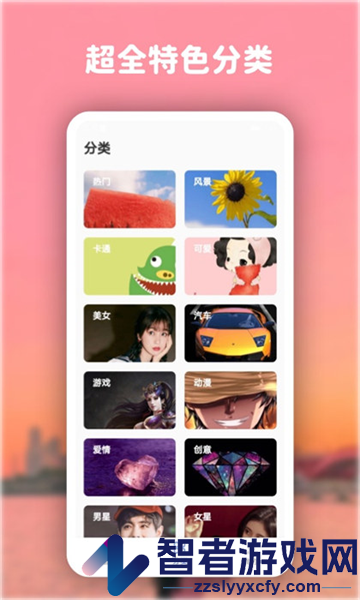青鸟动态壁纸手机版