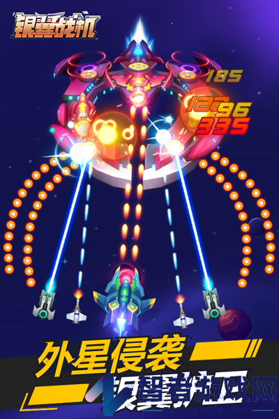 银翼战机手游官网版下载